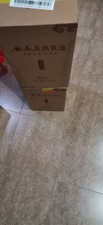 第二次买了，上次二瓶这次又是二瓶。泡药材