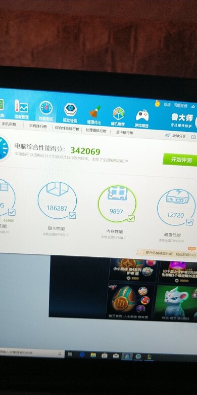 包装保护：完整外形外观：酷毙跑分评测：高
