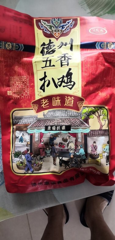味道挺不错，已经是多次购买了，很好