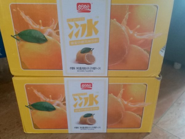 好，这个味道很不错，酸酸甜甜的好喝。