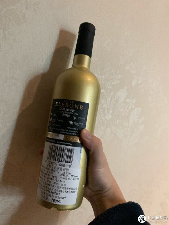 葡萄酒