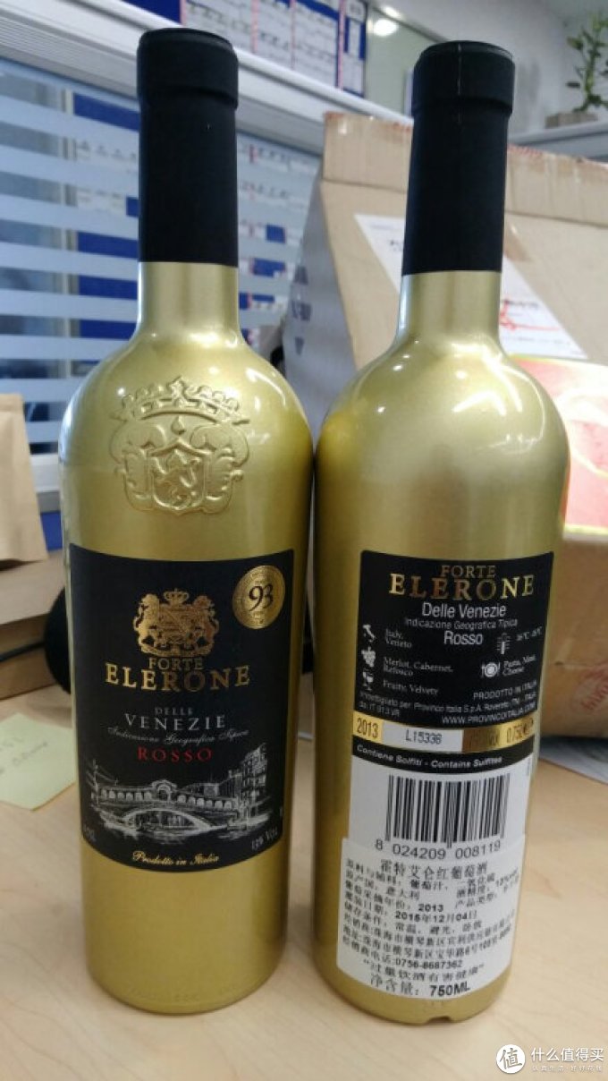 葡萄酒