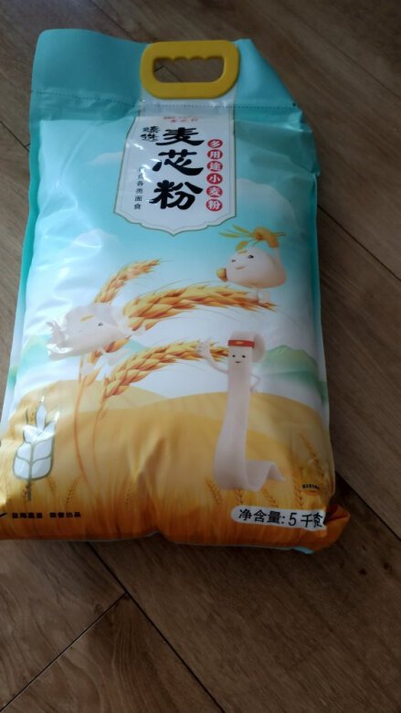 面粉很不错，做出的主食有股麦香味，挺满意
