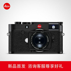 Leica/徕卡 M10-R旁轴数码相机 黑色20002 银色20003
