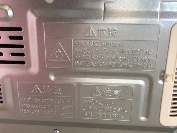 外形外观：美丽大方，空间超大制冷效果：很
