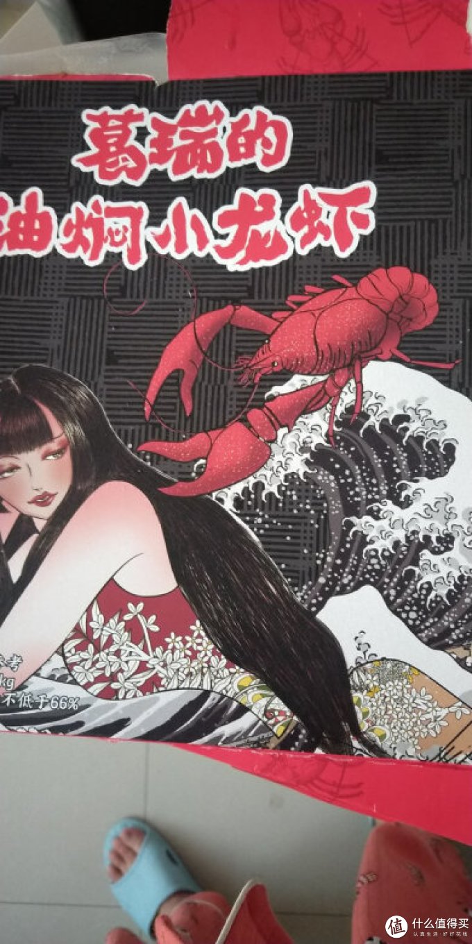 方物野誌海鲜水产
