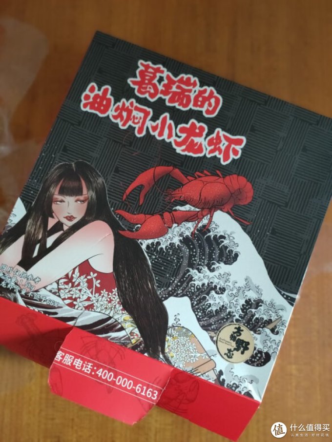 方物野誌海鲜水产