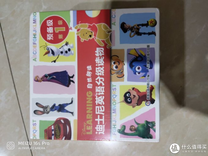 麦芽少儿读物