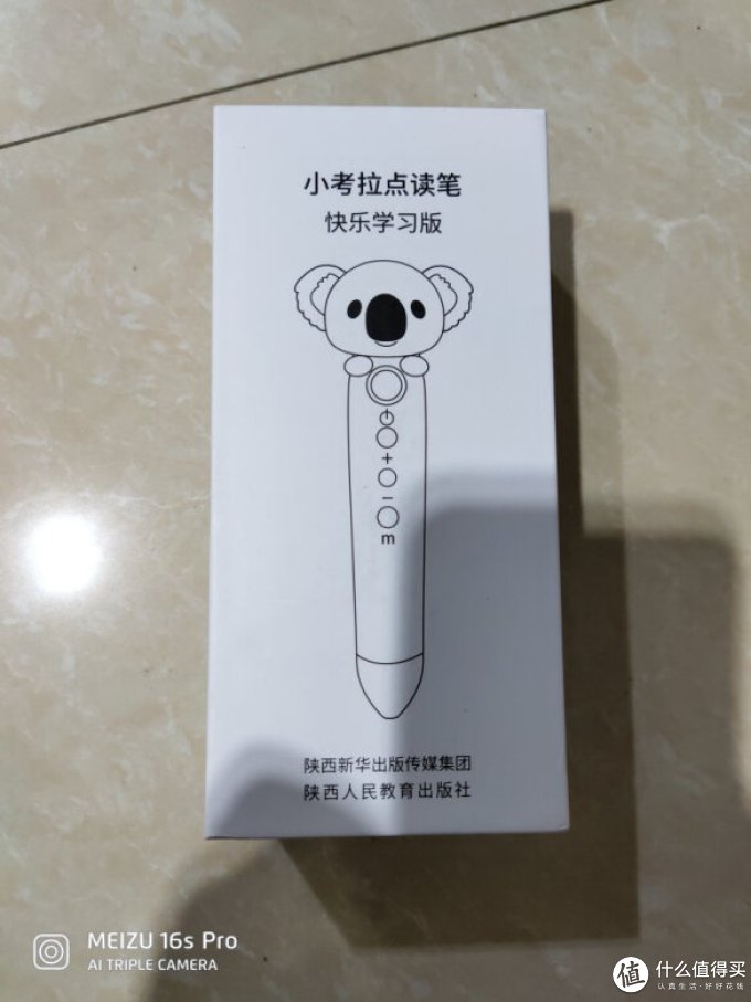 麦芽少儿读物
