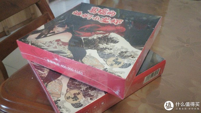 方物野誌海鲜水产