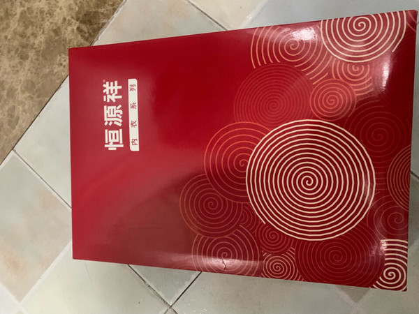 
已经买了很多套恒源祥的秋衣秋裤了，家里