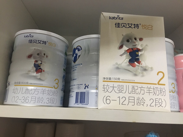 
正品验证：非常好 很适合过敏型宝宝
