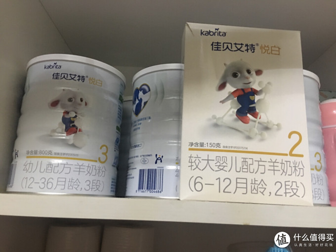 佳贝艾特特殊配方奶粉