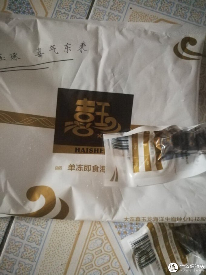 喜玉参鲍