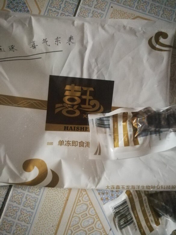 
非常好的海参，已经多次购买了，质量过关