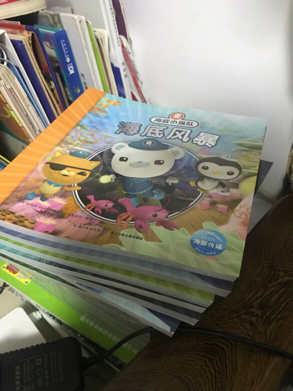 孩子吵着要的,就买了。厚厚的一沓,一本三