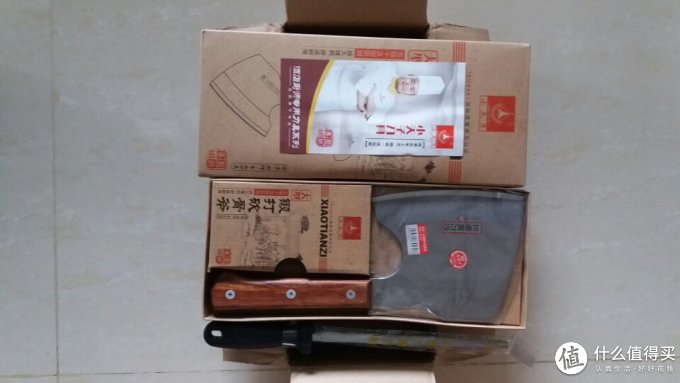 小天子菜刀