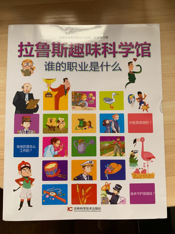 听说还不错,等看完后再评论