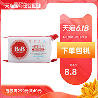 B&B 保宁 婴儿洗衣皂 洋槐花香味 200g *2件