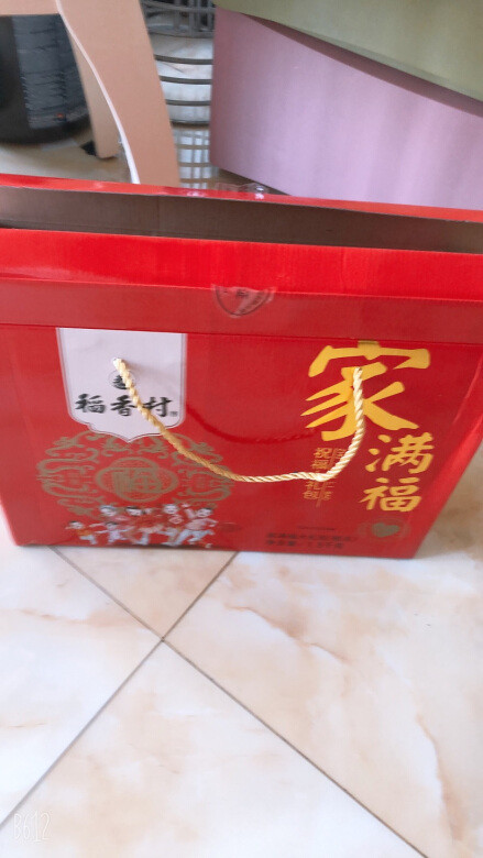 非常不错，孩子老人都爱吃，稻香村糕点多年