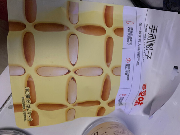 
百草味的这款松子很赞 一袋四小包 方便