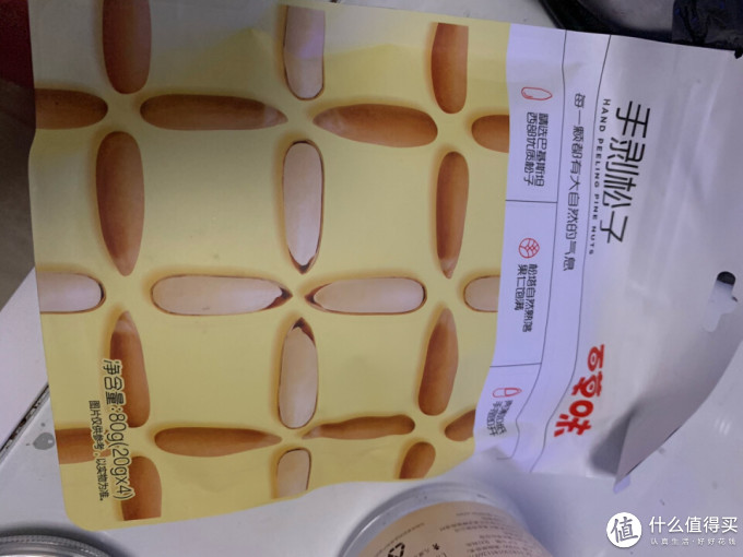 百草味松子