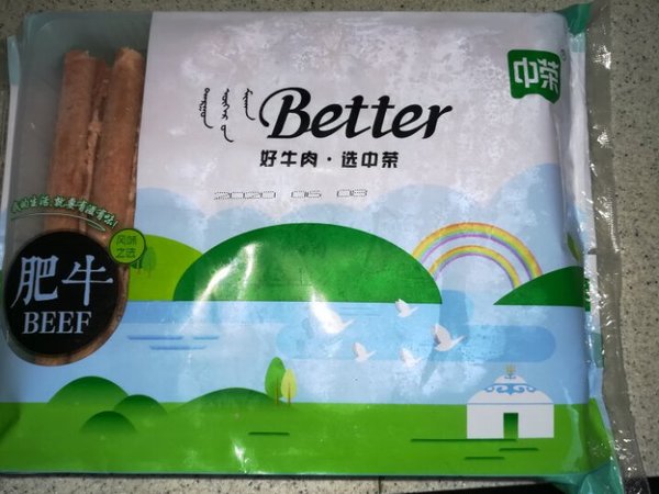 
牛肉片吃着还行，买过好多次，似乎现在卖