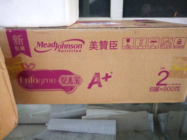 孩子从小喝的都是美赞臣的奶粉。从一段到四
