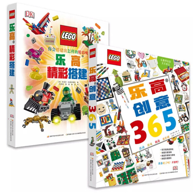 DK出品必属精品，不知道这句话是睡发明，