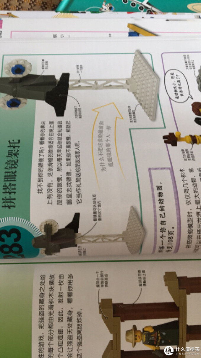 国家开放大学出版社少儿读物