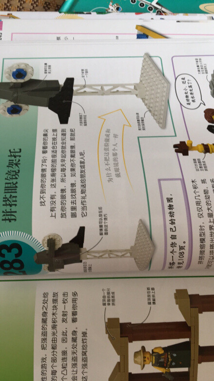 还不错呢，很喜欢看哦，非常好！