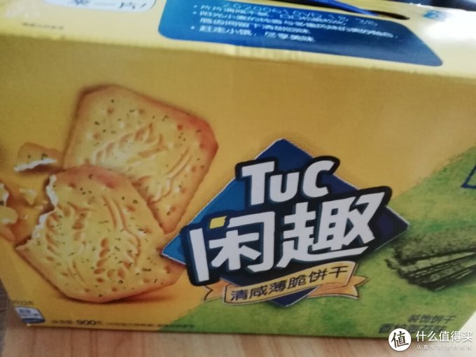 闲趣饼干