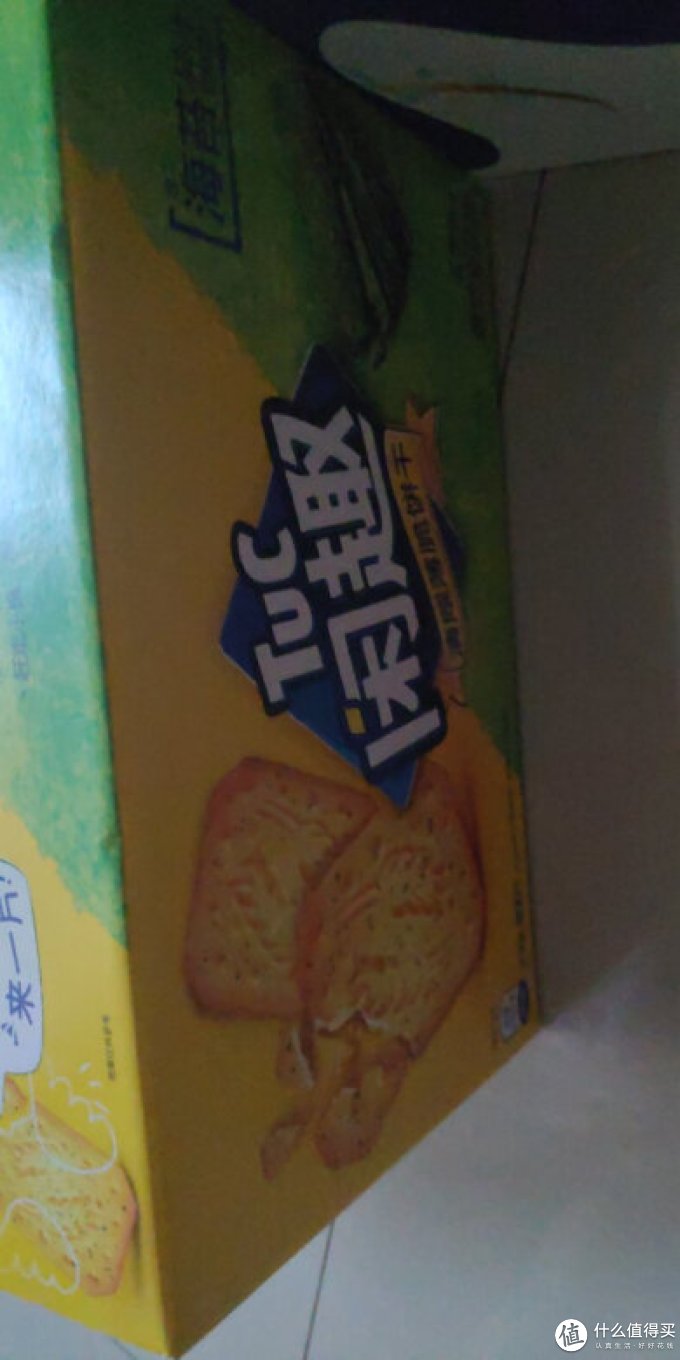 闲趣饼干