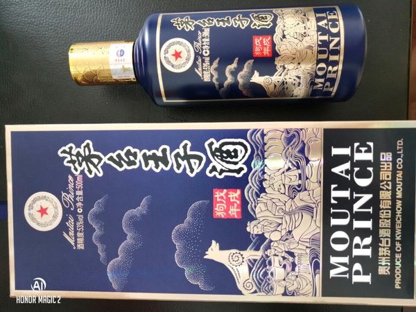 看包装应该真品，另2018年4月出厂，存