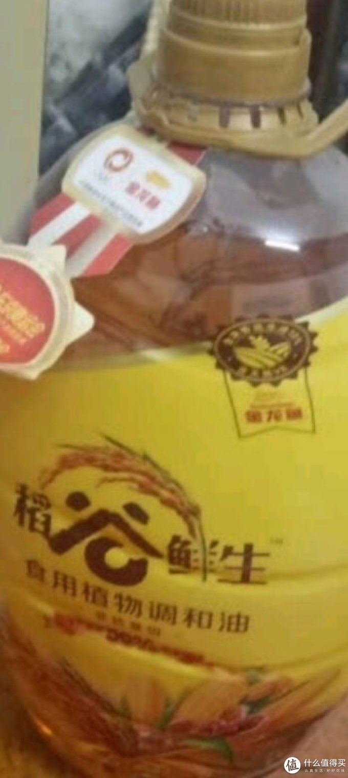 金龙鱼其他食用油
