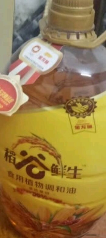 包装很好，没有泄露，有箱子包裹，里面还有