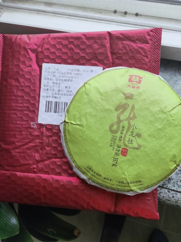 我是大益茶的忠诚用户，多年来一直都是喝大