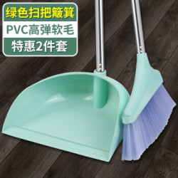 簸箕扫把 汉世刘家扫把簸箕套装组合不锈钢室内家用扫地扫帚畚箕扫把套装绿色 2件多少钱 什么值得买
