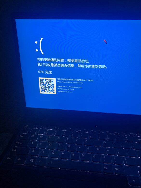 不说了,买回来一个月没有蓝屏4.5次,是