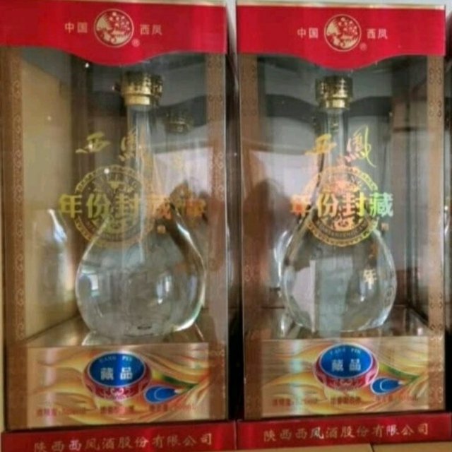 口感真的是非常非常非常非常好，西凤酒就是