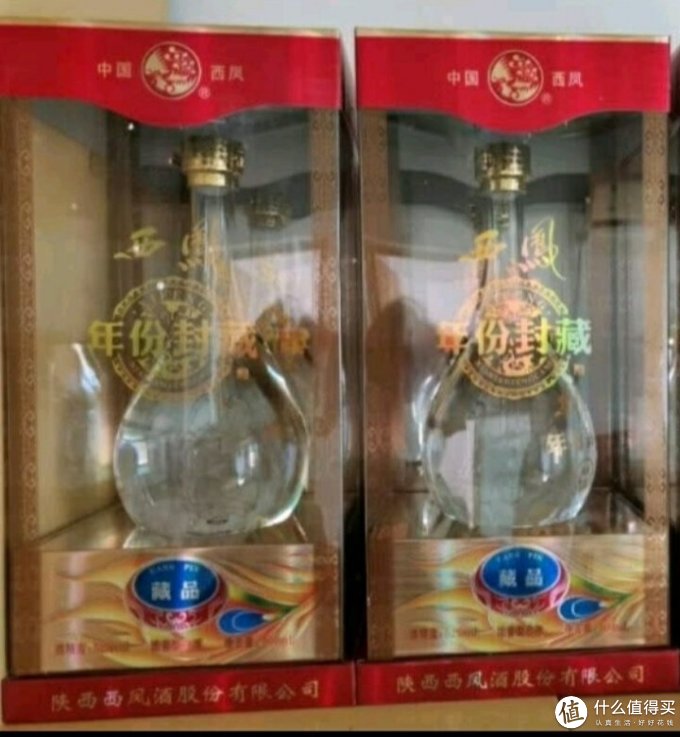 西凤酒白酒