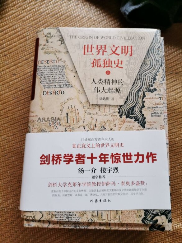 买了一段时间了,读了一段,内容翔实,图文