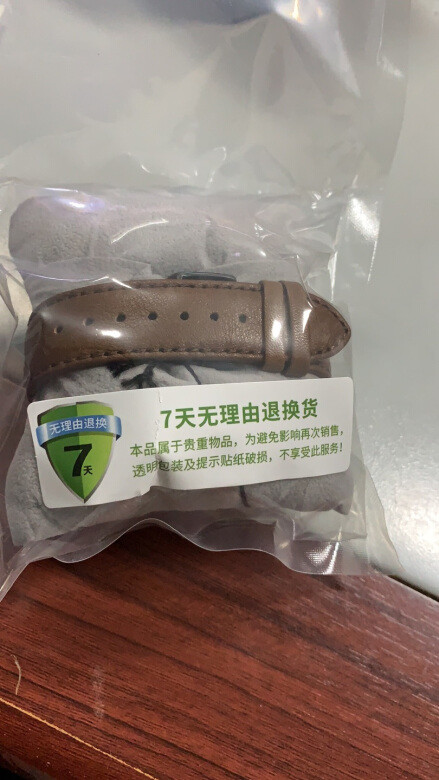 还算可以吧，送人的，自己觉得蛮好看的。