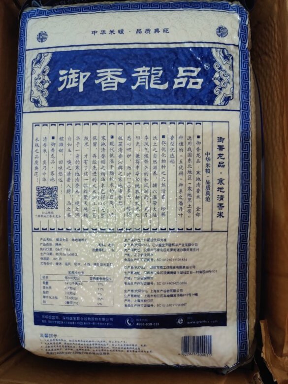 
以前吃过这款，很香很好吃，这次买了4袋