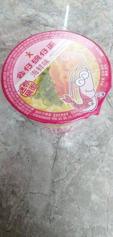 不错不错，公仔面到了，味不错！
