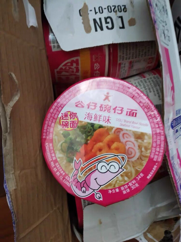 当点心，不多不少刚刚好。