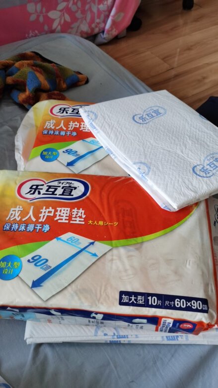 买护理垫就买乐互宜，因为很多看似便宜的护
