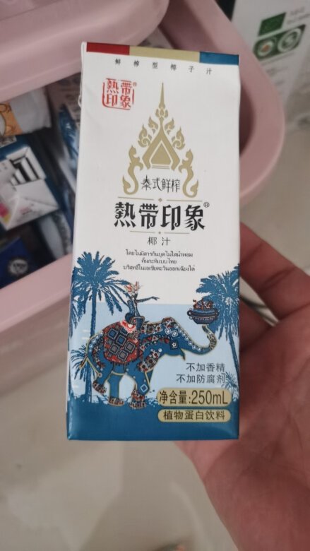好喝好喝真好喝，里面有的还有椰油，很香很
