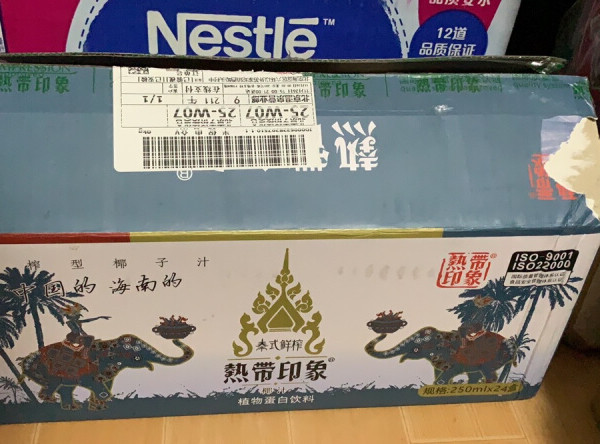 味道还可以比椰树便宜味道差了一点胜
