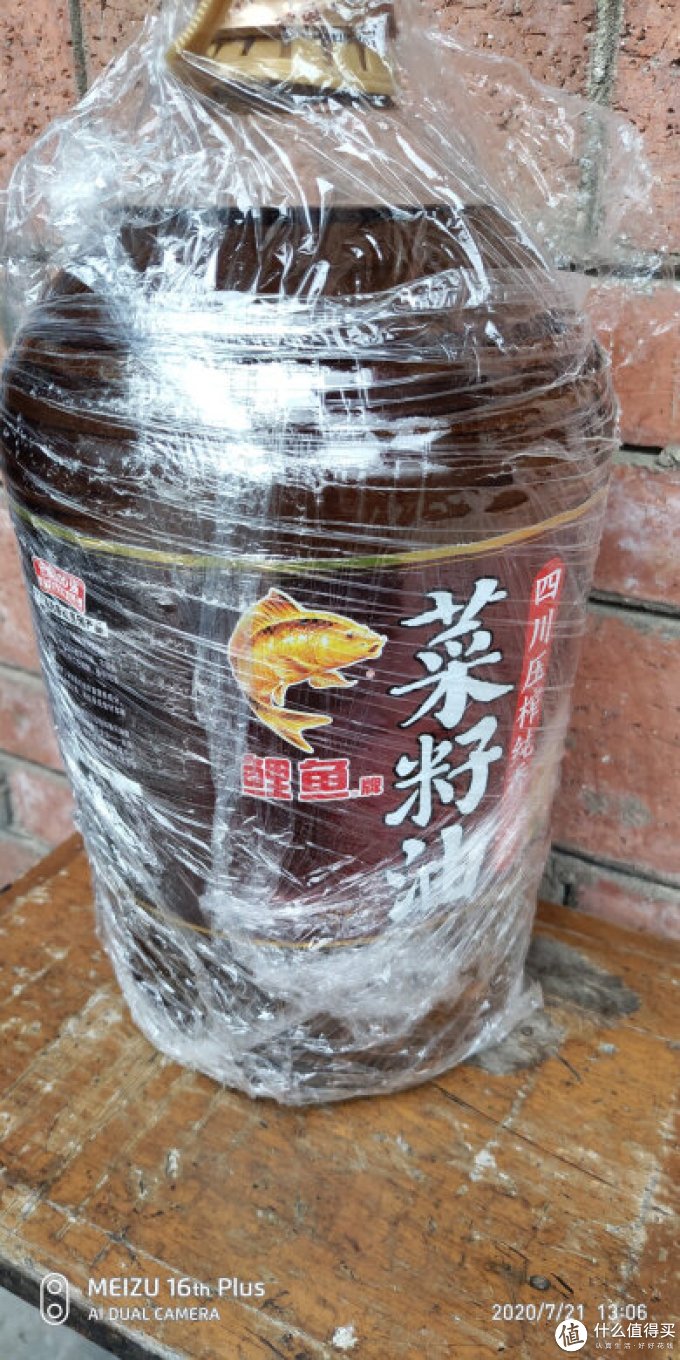 鲤鱼其他食用油
